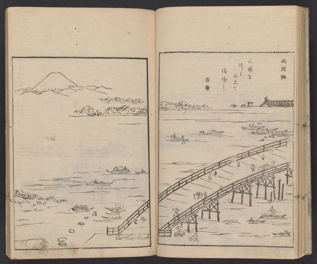 An illustration from Hyaku Fuji, 1767, leaf 17