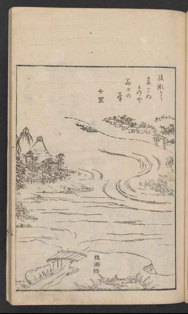 An illustration from Hyaku Fuji, 1767, leaf 23