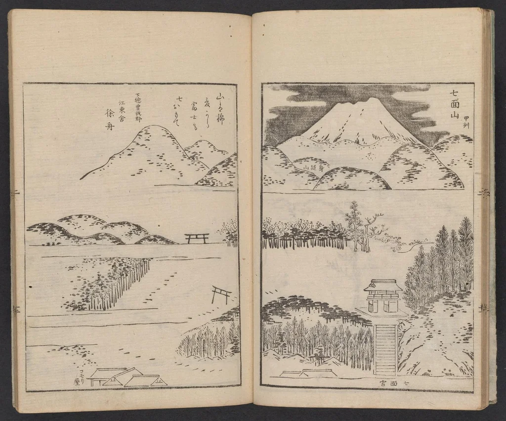An illustration from Hyaku Fuji, 1767, leaf 13