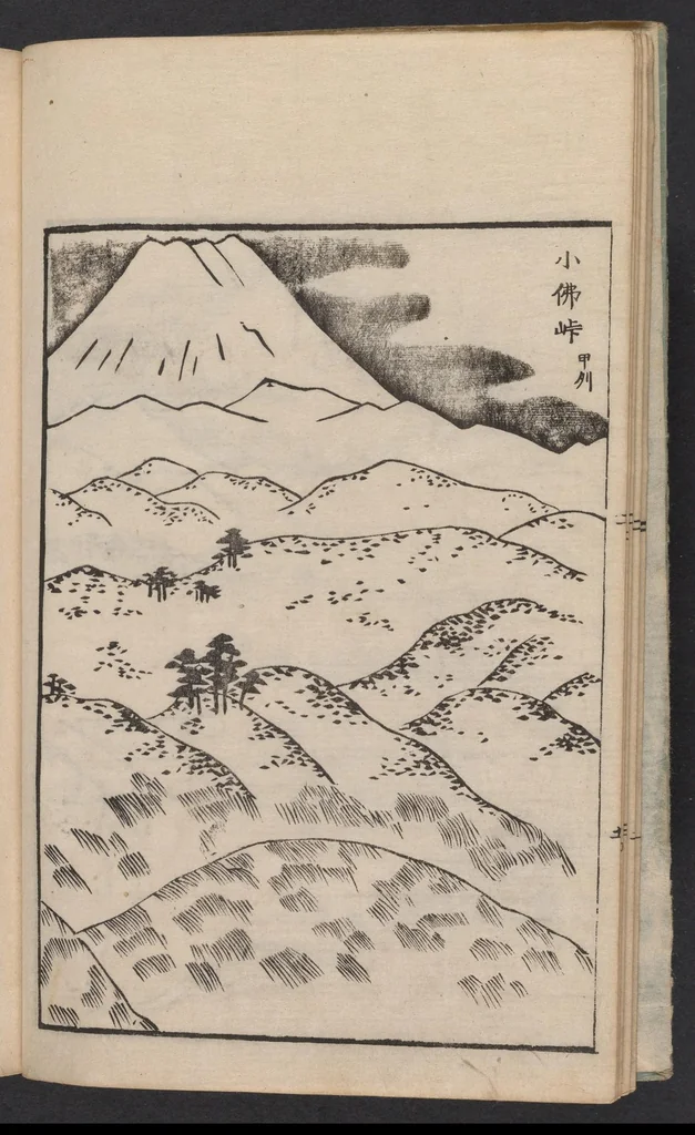An illustration from Hyaku Fuji, 1767, leaf 7