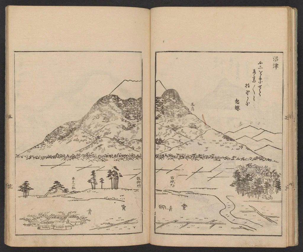 An illustration from Hyaku Fuji, 1767, leaf 14