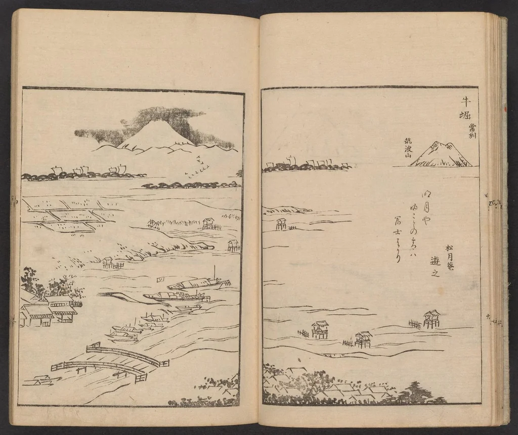 An illustration from Hyaku Fuji, 1767, leaf 11