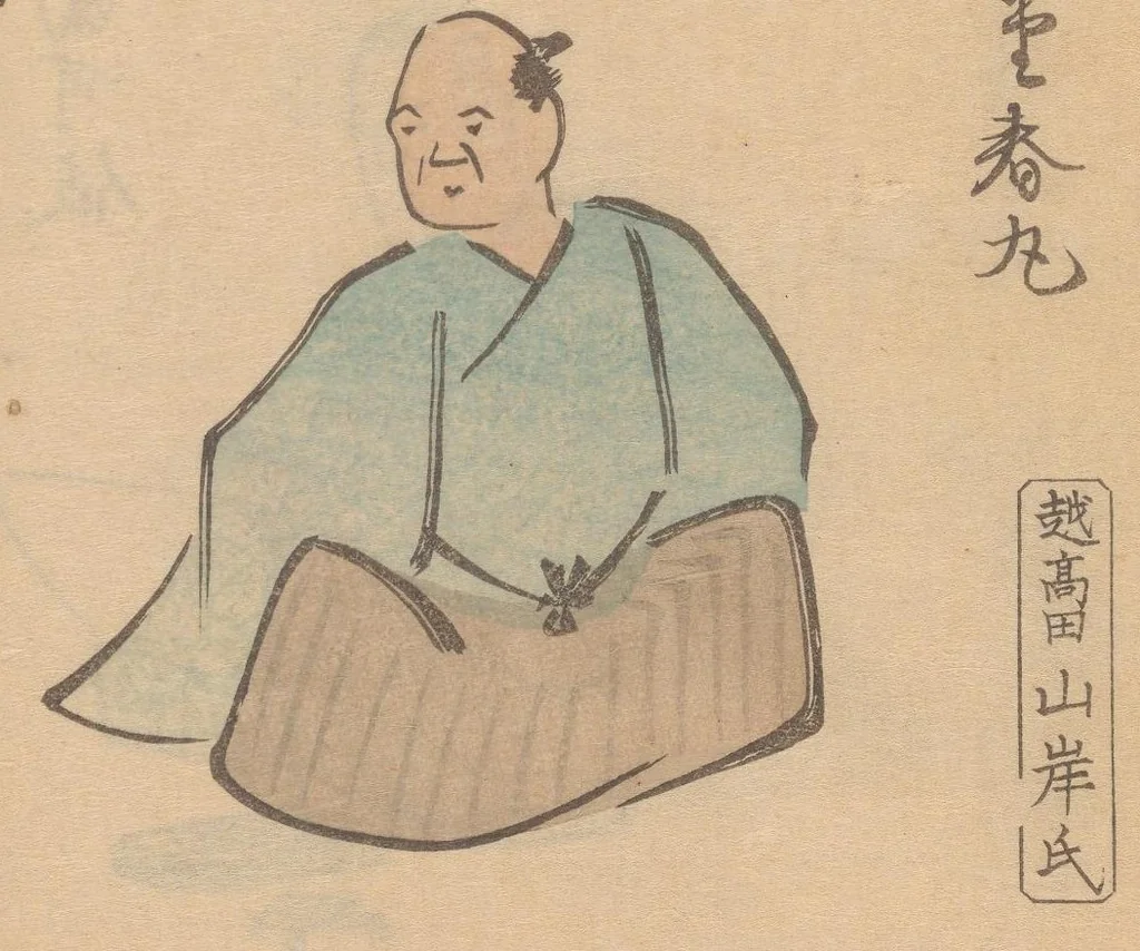 An illustration from Hyakunin isshu shōsei shō, 1836, leaf 32