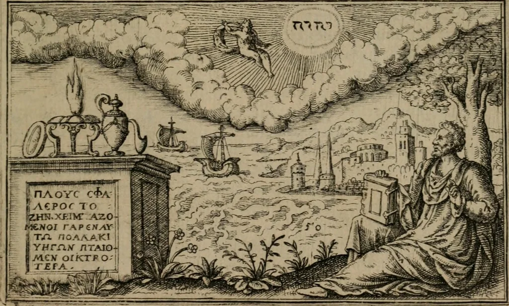 An illustration from Iani Iacobi Boissardi Vesuntini Emblematum liber, 1593, leaf 124
