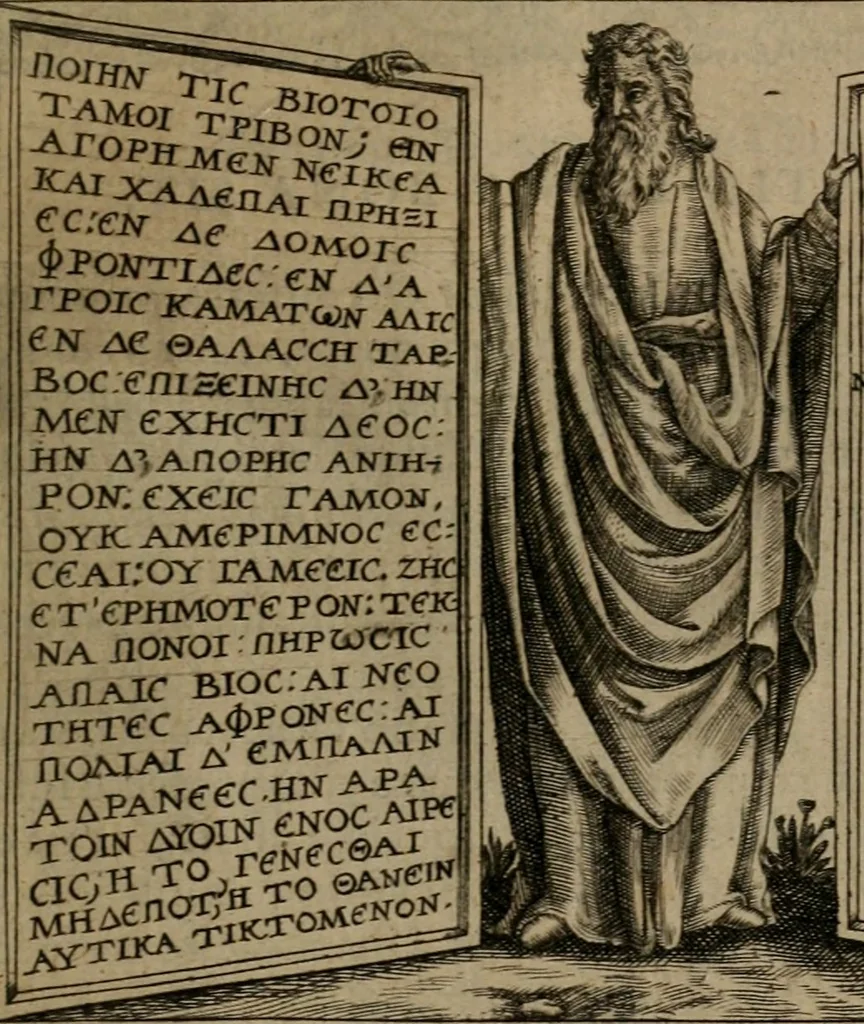 An illustration from Iani Iacobi Boissardi Vesuntini Emblematum liber, 1593, leaf 24