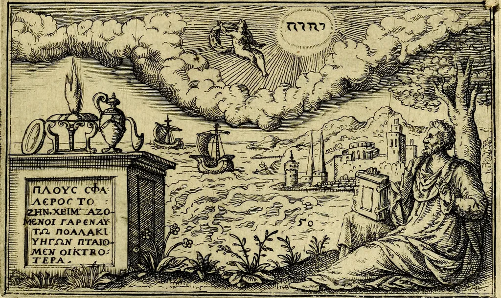 An illustration from Iani Iacobi Boissardi Vesvntini emblematum liber. Ipsa emblemata ab auctore delineata: a Theodoro de Bry sculpta & nunc recens in lucem edita, 1593, leaf 122