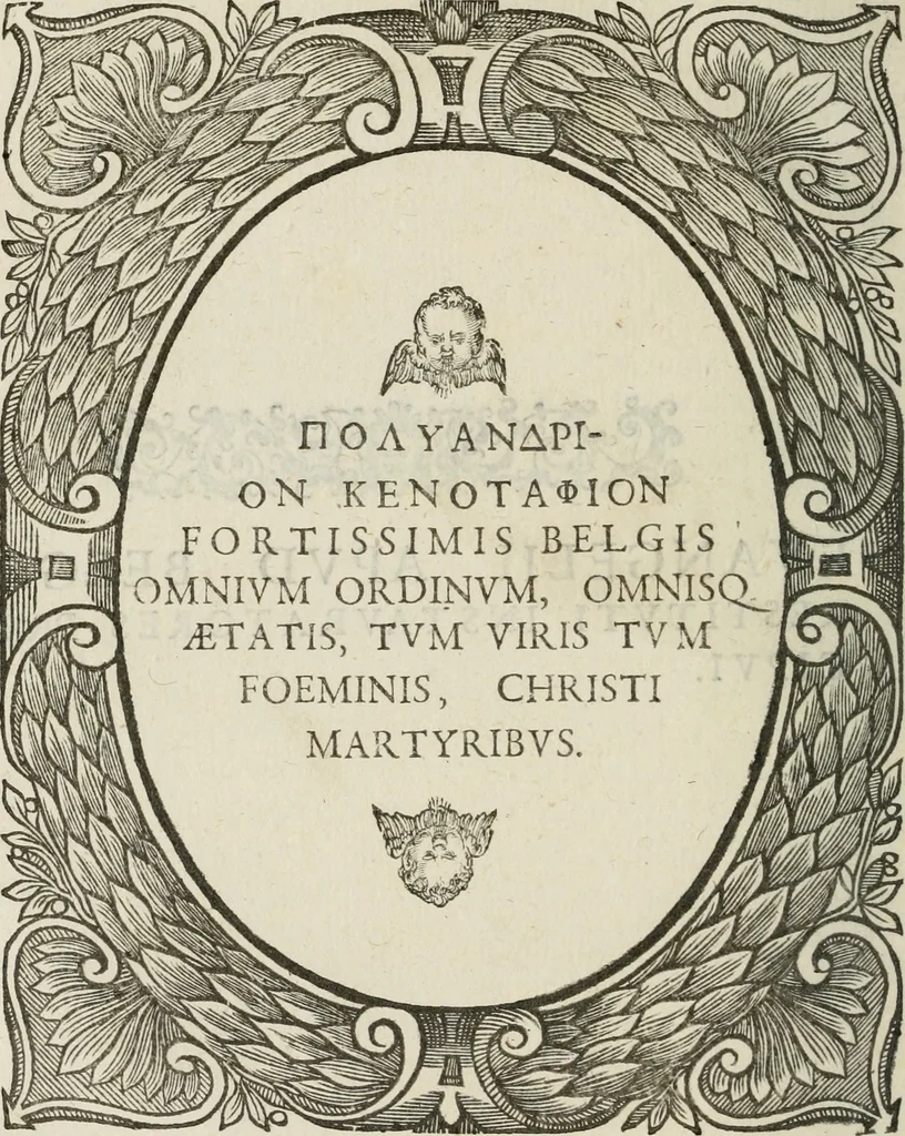 An illustration from Icones, id est, Verae imagines virorum doctrina simul et pietate illustrium, : quorum praecipuè ministerio partim bonarum literarum studia sunt restituta, partim vera religio in variis orbis Christiani regionibus, nostra patrúmque memoria fuit instaurata : additis eorundem vitae & operae descriptionibus, quibus adiectae sunt nonnullae picturae quas emblemata vocant., 1580, leaf 245