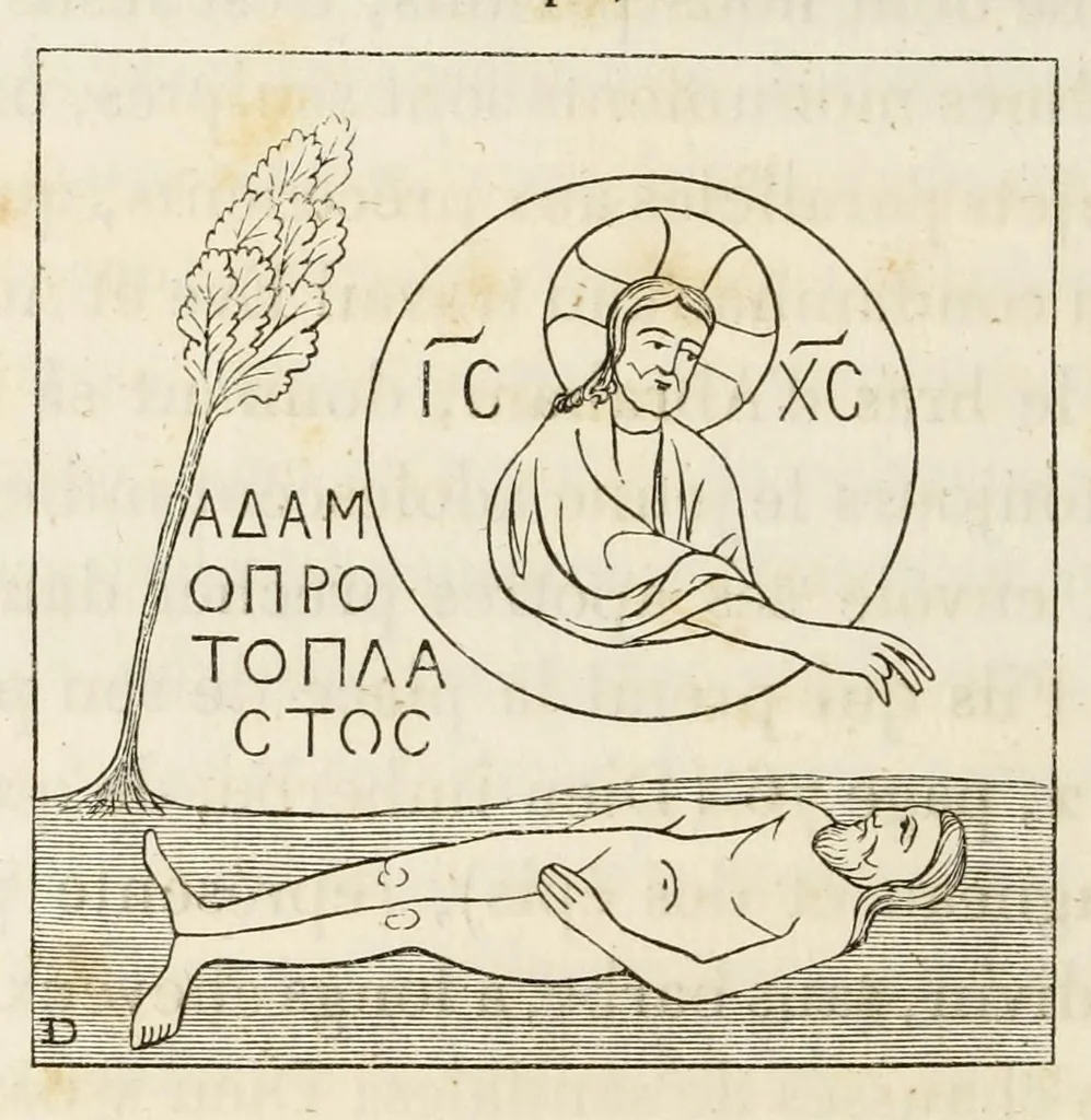An illustration from Iconographie chrétienne. Histoire de Dieu, 1843, leaf 186