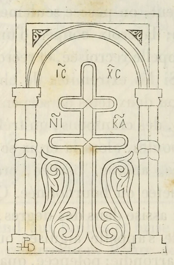 An illustration from Iconographie chrétienne. Histoire de Dieu, 1843, leaf 404