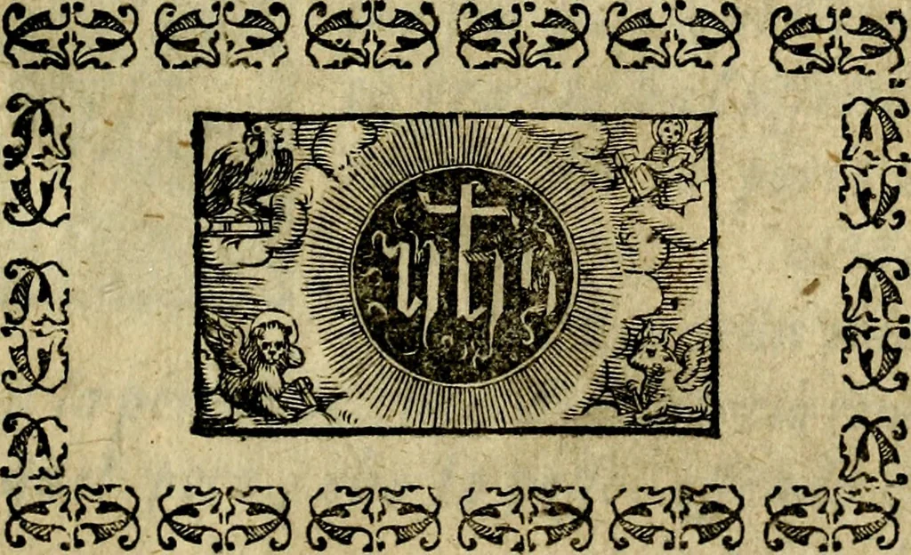 An illustration from Iconologia, overo, Descrittione d'imagini delle virtu', vitii, affetti, passioni humane, corpi celesti, mondo e sue parti, 1611, leaf 4