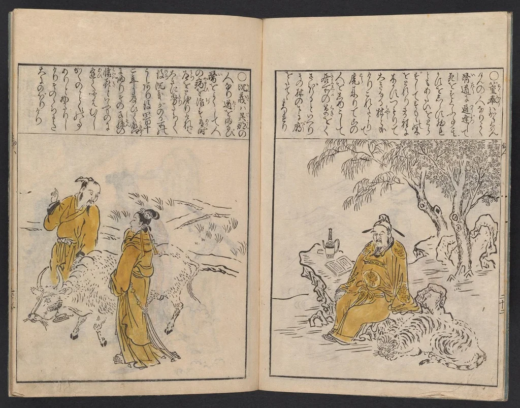 An illustration from Igyō sennin-zukushi, 1689, leaf 3