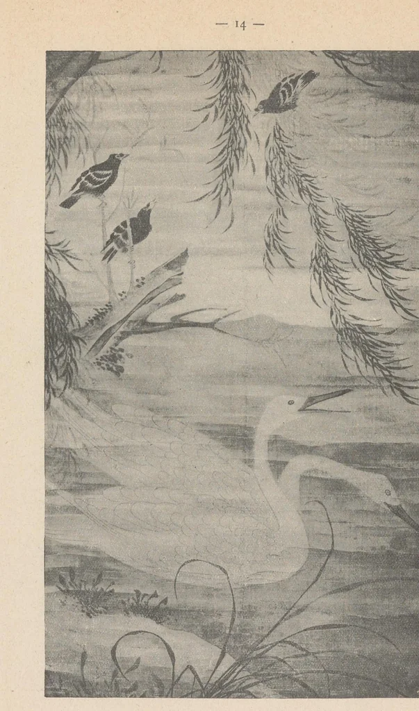 An illustration from La IIIme exposition des arts de l'Asie au Musée municipal Cernuschi, 1912, leaf 18