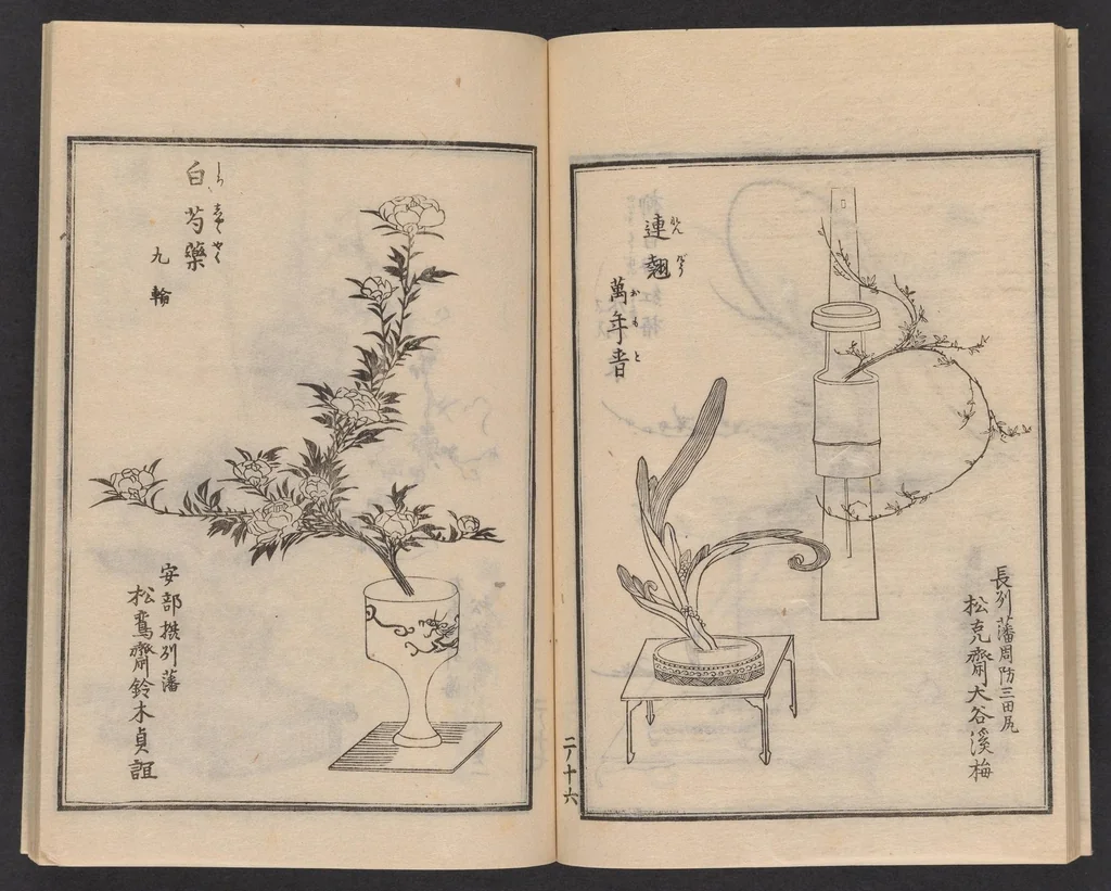 An illustration from Ikebana chiyo no matsu, 1818, leaf 18