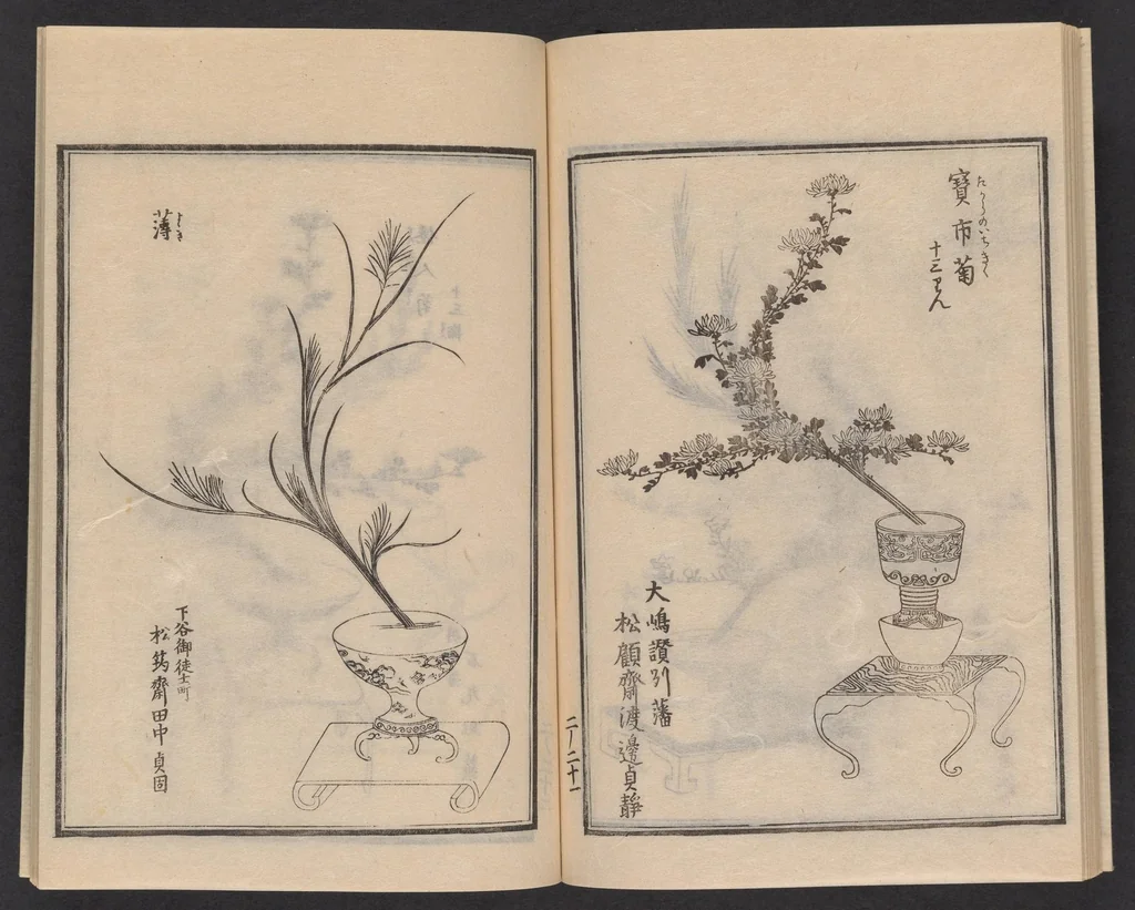 An illustration from Ikebana chiyo no matsu, 1818, leaf 23