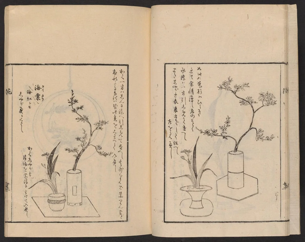 An illustration from Ikebana tebikigusa : Seizan Onke Goryū, 1868, leaf 15