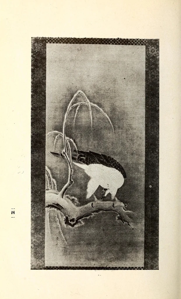 An illustration from Ikeda Koshaku-ke onzohin nyusatsu, 1919, leaf 215