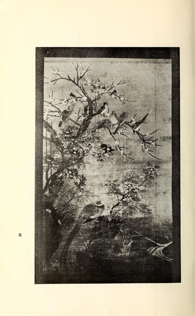 An illustration from Ikeda Koshaku-ke onzohin nyusatsu, 1919, leaf 25
