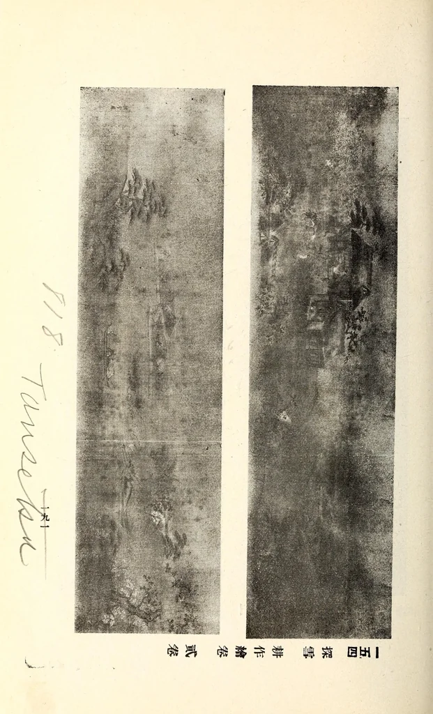 An illustration from Ikeda Koshaku-ke onzohin nyusatsu, 1919, leaf 273