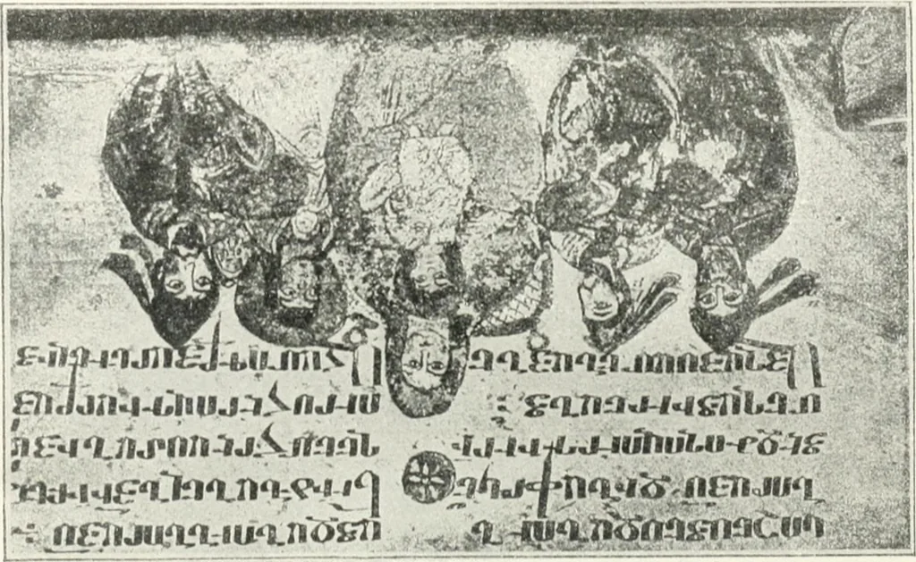 An illustration from Ikonografia Bogomateri, 1914, leaf 206