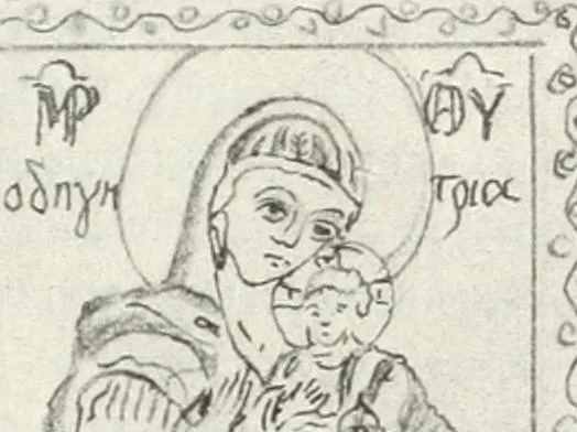 An illustration from Ikonografia Bogomateri, 1914, leaf 230