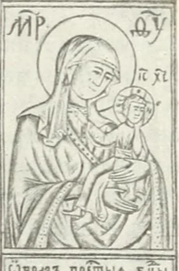 An illustration from Ikonografia Bogomateri, 1914, leaf 270