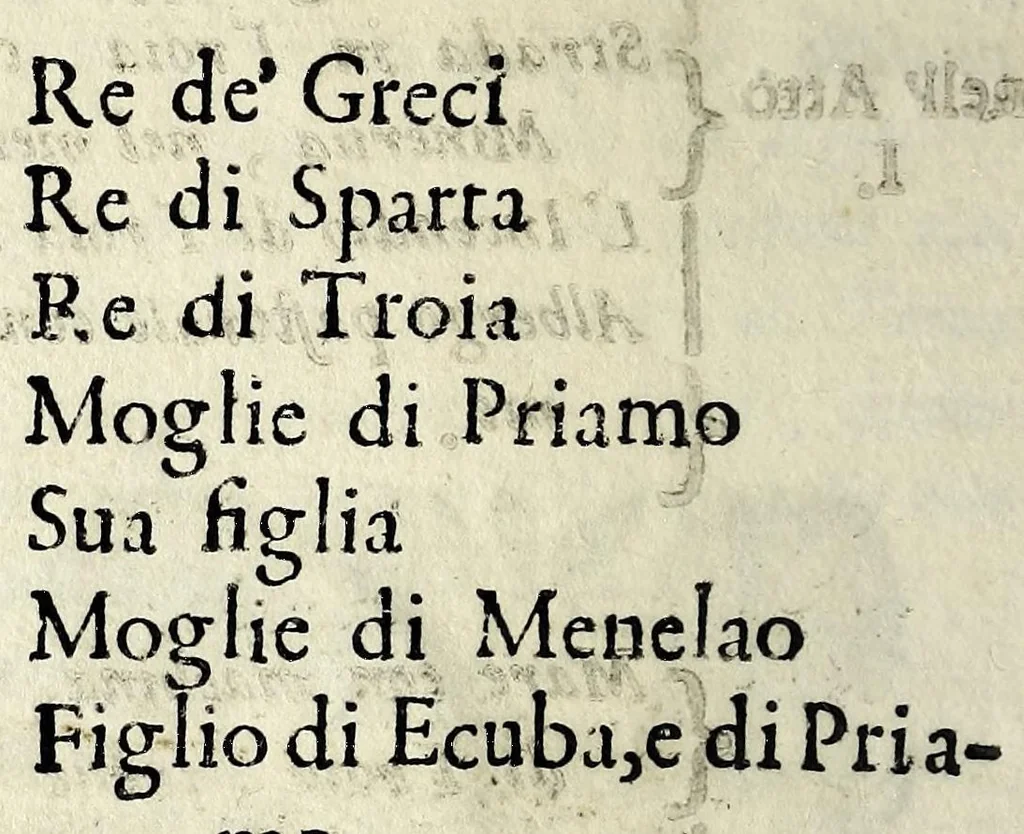 An illustration from Il Greco in Troia, festa teatrale rappresentata in Firenze per le nozze de' serenissimi sposi Ferdinando terzo principe di Toscana, e Violante Beatrice principessa di Baviera, 1688, leaf 16