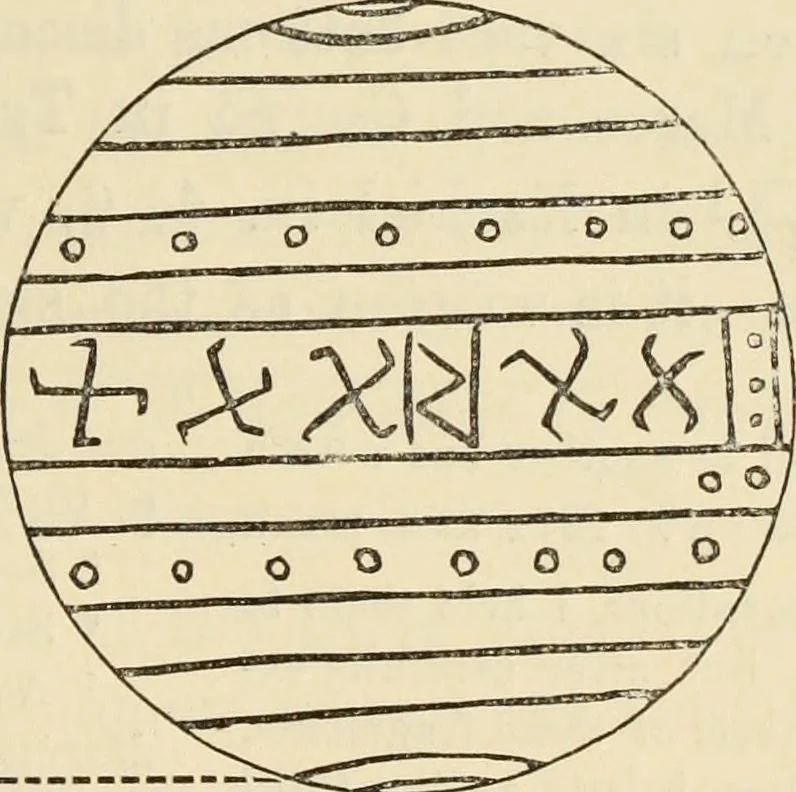 An illustration from Ilios; the city and country of the Trojans. The results of researches and discoveries on the site of Troy and throughout the Troad in the years 1871-72-73-78-79, including an autobiography of the author, 1880, leaf 378
