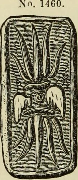 An illustration from Ilios; the city and country of the Trojans. The results of researches and discoveries on the site of Troy and throughout the Troad in the years 1871-72-73-78-79, including an autobiography of the author, 1880, leaf 647
