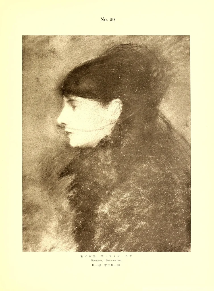 An illustration from Illustrated catalogue of the important collection of paintings, water colors, pastels, drawings and prints collected by the Japanese connoisseur the late Tadamasa Hayashi of Tokyo, Japan, chief commissioner for the Japanese goverment to the exhibition universelle, Paris, 1900, 1913, leaf 149