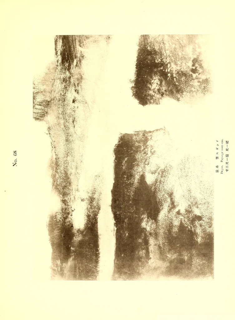 An illustration from Illustrated catalogue of the important collection of paintings, water colors, pastels, drawings and prints collected by the Japanese connoisseur the late Tadamasa Hayashi of Tokyo, Japan, chief commissioner for the Japanese goverment to the exhibition universelle, Paris, 1900, 1913, leaf 167