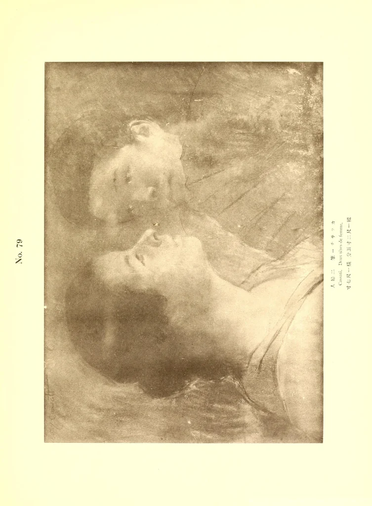 An illustration from Illustrated catalogue of the important collection of paintings, water colors, pastels, drawings and prints collected by the Japanese connoisseur the late Tadamasa Hayashi of Tokyo, Japan, chief commissioner for the Japanese goverment to the exhibition universelle, Paris, 1900, 1913, leaf 189
