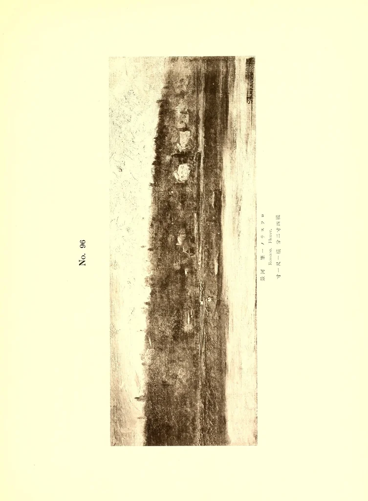 An illustration from Illustrated catalogue of the important collection of paintings, water colors, pastels, drawings and prints collected by the Japanese connoisseur the late Tadamasa Hayashi of Tokyo, Japan, chief commissioner for the Japanese goverment to the exhibition universelle, Paris, 1900, 1913, leaf 223