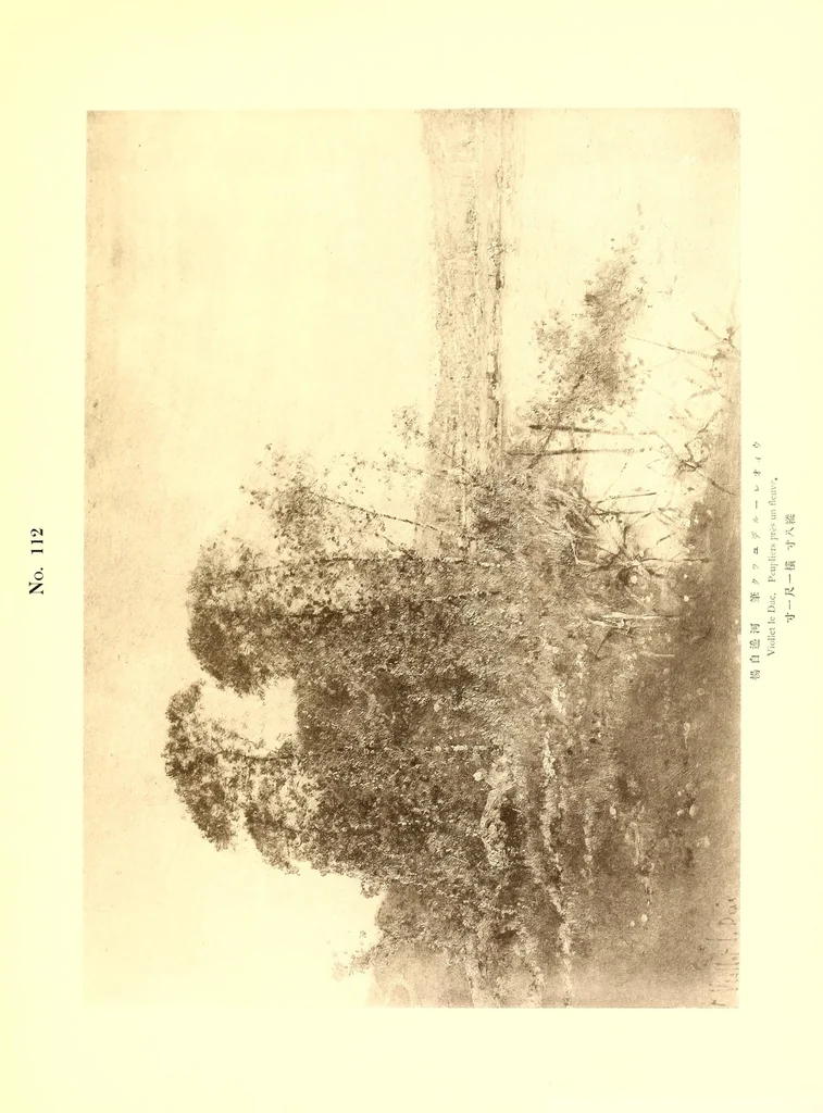 An illustration from Illustrated catalogue of the important collection of paintings, water colors, pastels, drawings and prints collected by the Japanese connoisseur the late Tadamasa Hayashi of Tokyo, Japan, chief commissioner for the Japanese goverment to the exhibition universelle, Paris, 1900, 1913, leaf 255