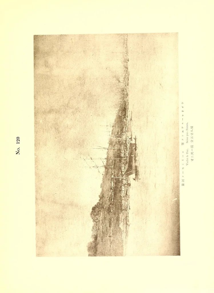 An illustration from Illustrated catalogue of the important collection of paintings, water colors, pastels, drawings and prints collected by the Japanese connoisseur the late Tadamasa Hayashi of Tokyo, Japan, chief commissioner for the Japanese goverment to the exhibition universelle, Paris, 1900, 1913, leaf 271