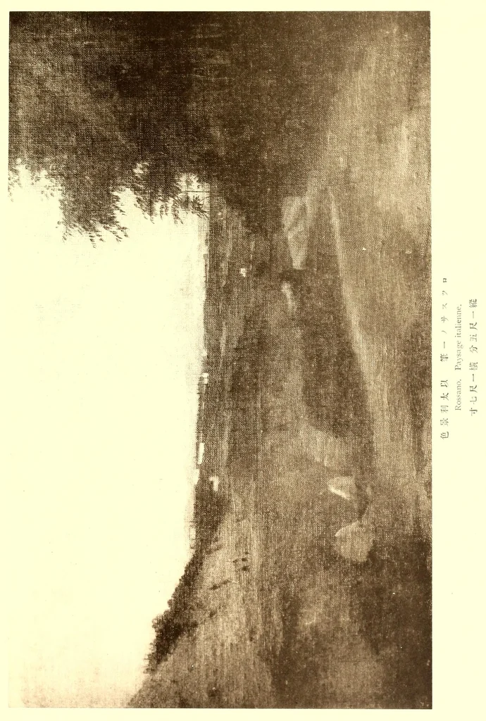An illustration from Illustrated catalogue of the important collection of paintings, water colors, pastels, drawings and prints collected by the Japanese connoisseur the late Tadamasa Hayashi of Tokyo, Japan, chief commissioner for the Japanese goverment to the exhibition universelle, Paris, 1900, 1913, leaf 287