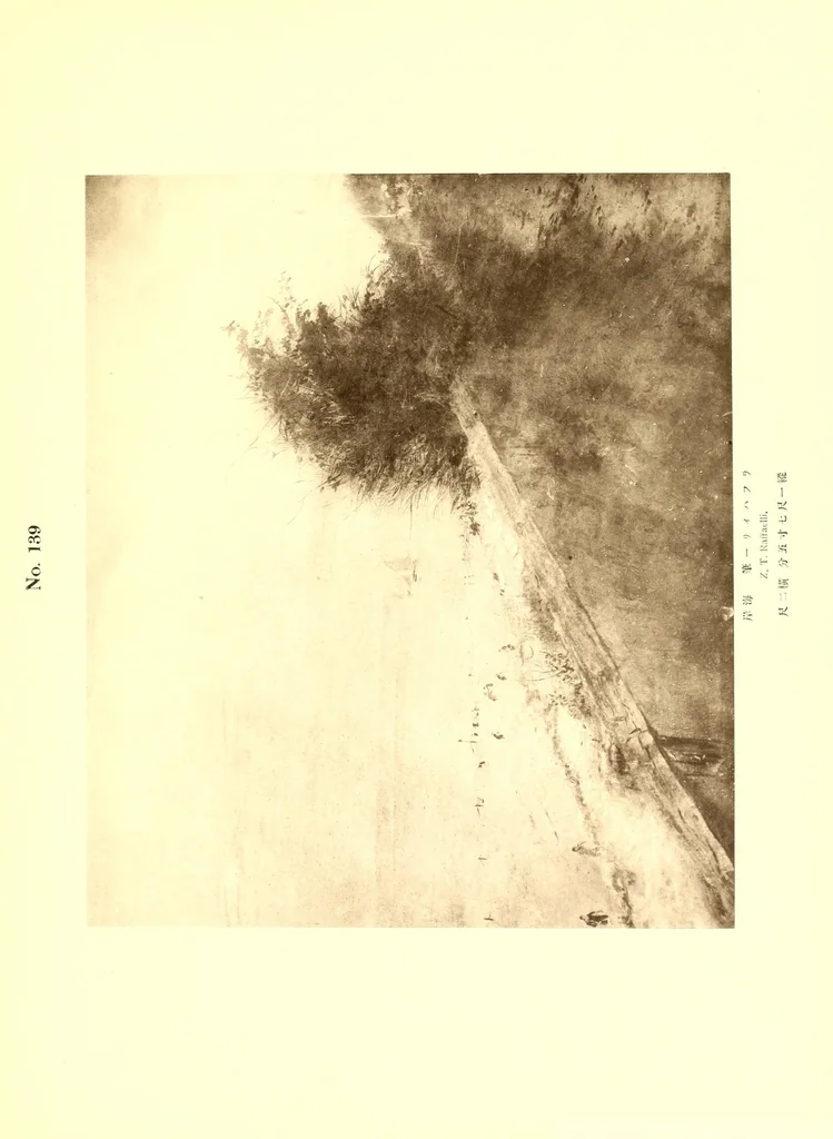 An illustration from Illustrated catalogue of the important collection of paintings, water colors, pastels, drawings and prints collected by the Japanese connoisseur the late Tadamasa Hayashi of Tokyo, Japan, chief commissioner for the Japanese goverment to the exhibition universelle, Paris, 1900, 1913, leaf 305