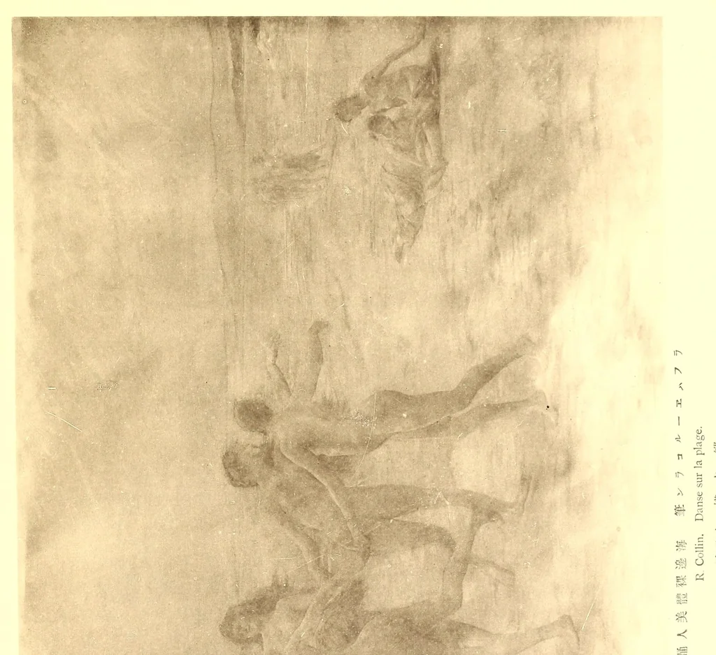 An illustration from Illustrated catalogue of the important collection of paintings, water colors, pastels, drawings and prints collected by the Japanese connoisseur the late Tadamasa Hayashi of Tokyo, Japan, chief commissioner for the Japanese goverment to the exhibition universelle, Paris, 1900, 1913, leaf 357