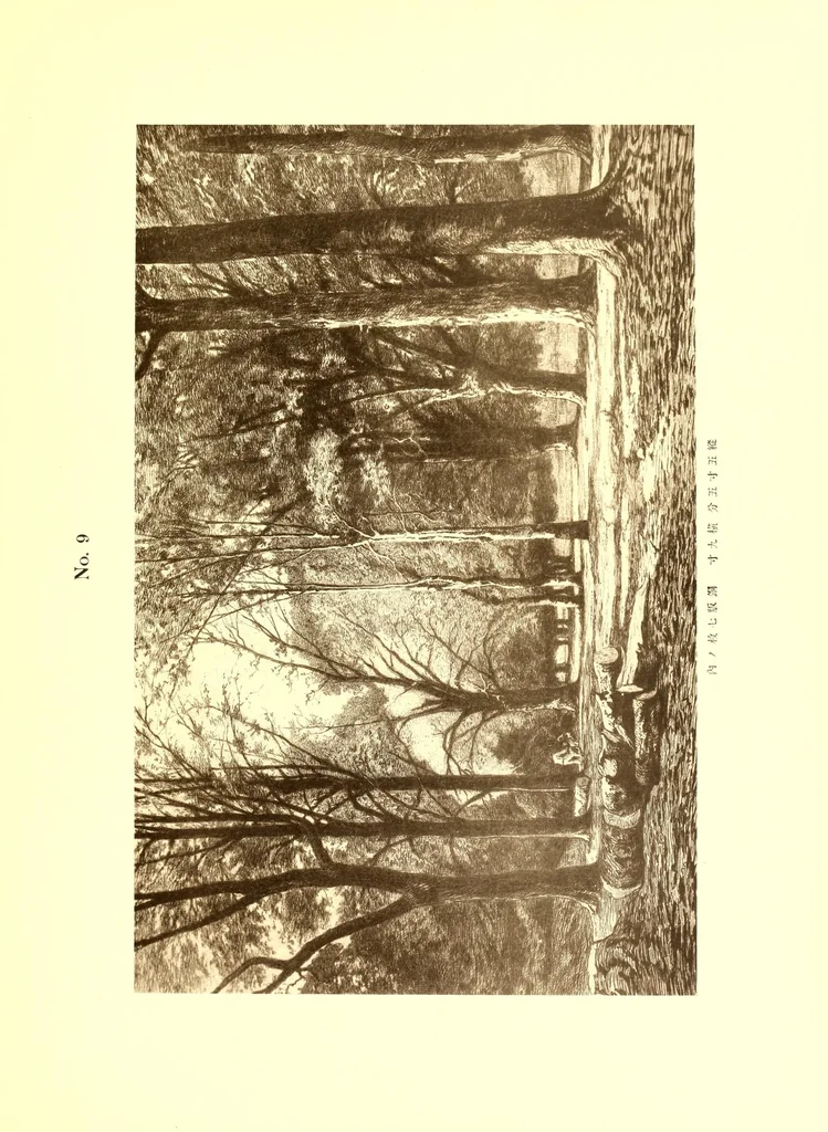 An illustration from Illustrated catalogue of the important collection of paintings, water colors, pastels, drawings and prints collected by the Japanese connoisseur the late Tadamasa Hayashi of Tokyo, Japan, chief commissioner for the Japanese goverment to the exhibition universelle, Paris, 1900, 1913, leaf 49