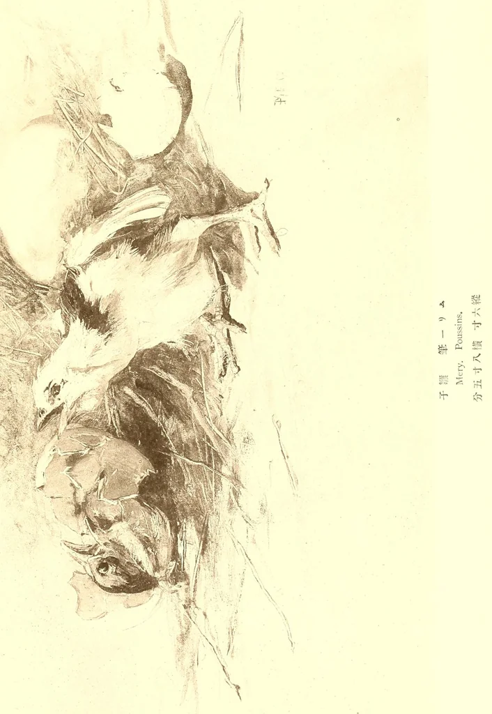 An illustration from Illustrated catalogue of the important collection of paintings, water colors, pastels, drawings and prints collected by the Japanese connoisseur the late Tadamasa Hayashi of Tokyo, Japan, chief commissioner for the Japanese goverment to the exhibition universelle, Paris, 1900, 1913, leaf 99