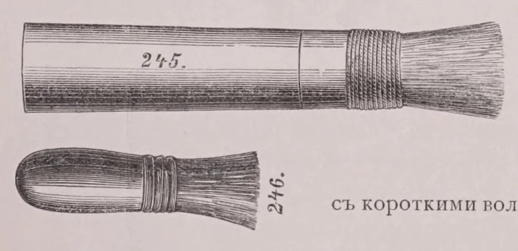 An illustration from Illiustrirovannyi preis-kurant vsiekh instrumentov, priborov, shriftov, filetkov, shtempelei i mashin dlia perepletnykh zavedenii /, 1892, leaf 20