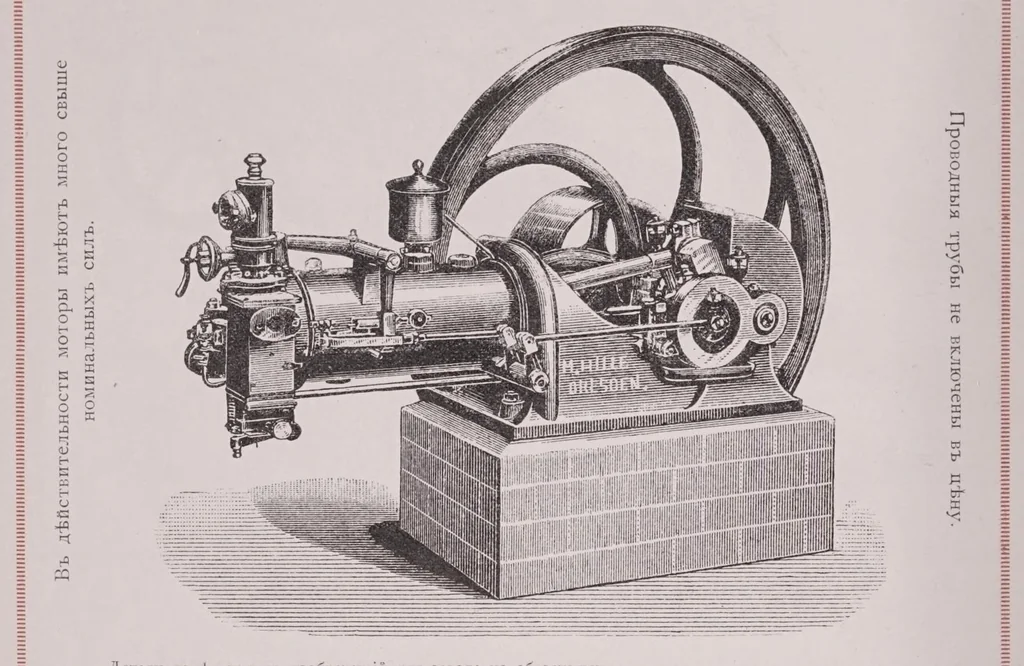 An illustration from Illiustrirovannyi preis-kurant vsiekh instrumentov, priborov, shriftov, filetkov, shtempelei i mashin dlia perepletnykh zavedenii /, 1892, leaf 64