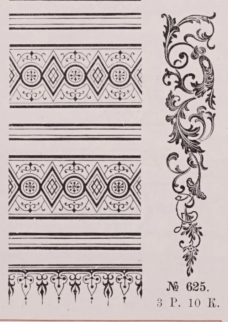 An illustration from Illiustrirovannyi preis-kurant vsiekh instrumentov, priborov, shriftov, filetkov, shtempelei i mashin dlia perepletnykh zavedenii /, 1892, leaf 84