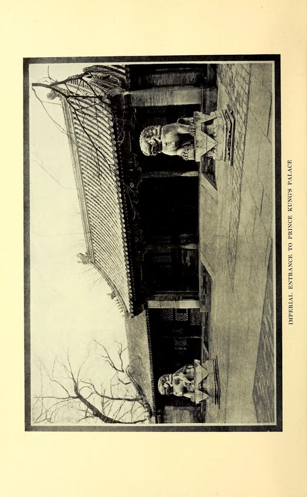 An illustration from Illustrated catalogue of the remarkable collection of the Imperial Prince Kung of China, A wonderful treasury of celestial art : recently acquired by the widely known firm of Yamanaka & Company, 1913, leaf 128