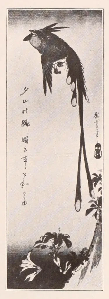 An illustration from Illustated catalogue of Japanese color prints : the famous collection of the late Alexis Rouart of Paris, France, together with a selection from the collection of the Vicomte de Sartiges, and a few prints from another Parisian collection, 1922, leaf 199
