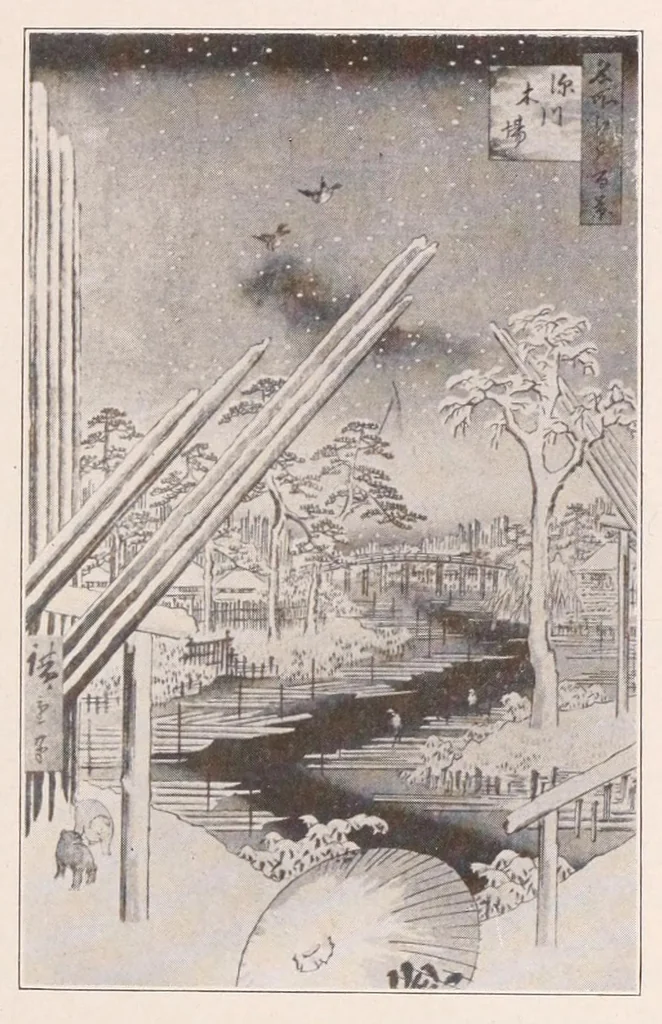 An illustration from Illustated catalogue of Japanese color prints : the famous collection of the late Alexis Rouart of Paris, France, together with a selection from the collection of the Vicomte de Sartiges, and a few prints from another Parisian collection, 1922, leaf 261