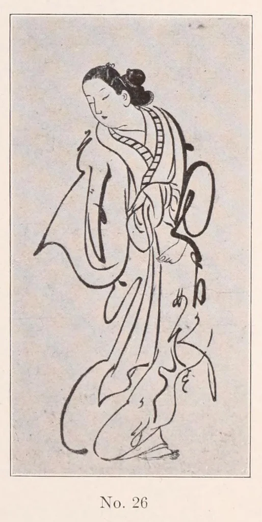 An illustration from Illustated catalogue of Japanese color prints : the famous collection of the late Alexis Rouart of Paris, France, together with a selection from the collection of the Vicomte de Sartiges, and a few prints from another Parisian collection, 1922, leaf 29