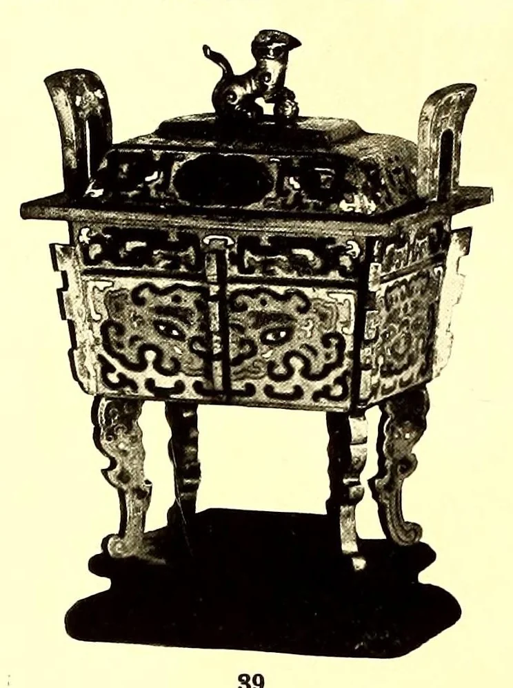 An illustration from Illustrated catalogue of the beautiful oriental porcelains and other valuable art objects : belonging to the estate of the late M.C.D. Borden, Esq, 1913, leaf 26