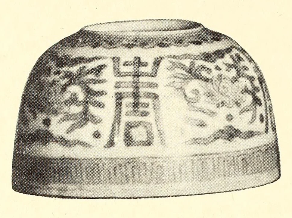 An illustration from Illustrated catalogue of antique oriental porcelains : Collected by an amateur of New York, 1914, leaf 16