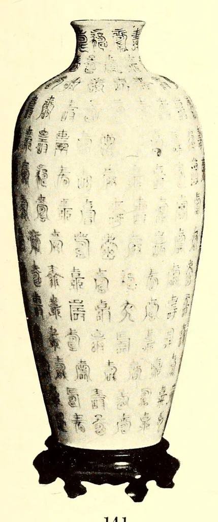 An illustration from Illustrated catalogue of antique oriental porcelains : Collected by an amateur of New York, 1914, leaf 45