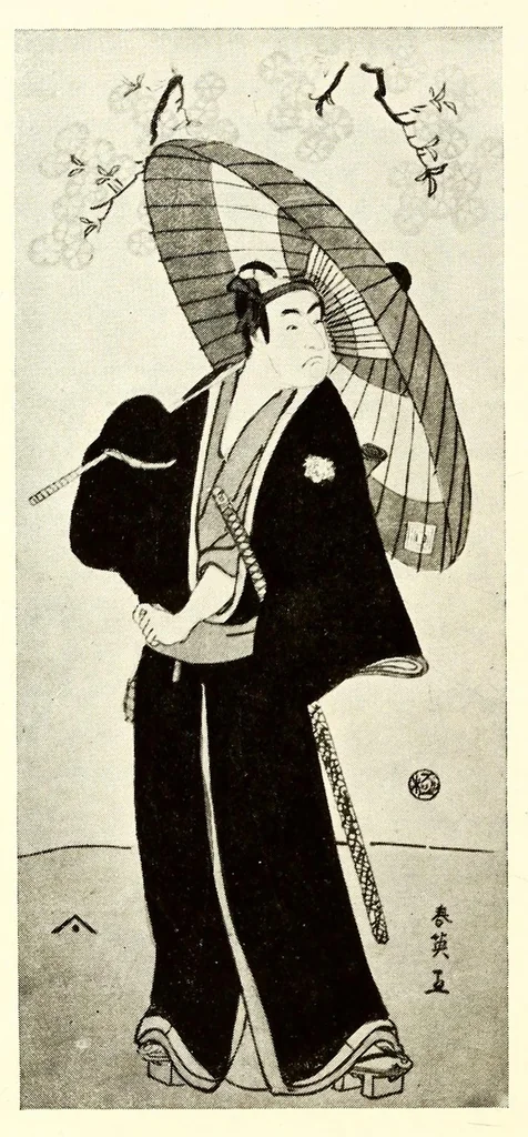 An illustration from Illustrated Catalogue of an Exceptionally Important Collection of Rare and Valuable Japanese Color Prints together with a Few Paintings of the Ukioye School : the Property of Arthur Davison Ficke, Author of "Chats on Japanese Prints", "Twelve Japanese Painters", etc, etc, 1920, leaf 116